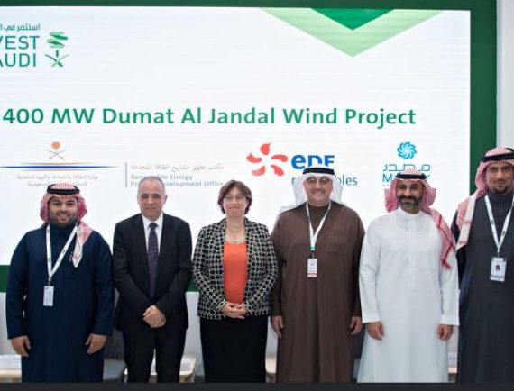 Proyecto de 400MW en Arabia Saudí